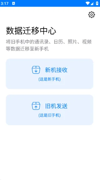 ֻ¡һ(ֻǨ)v1.2.29 ׿