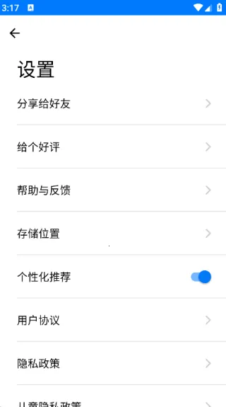 ֻ¡һ(ֻǨ)v1.2.29 ׿