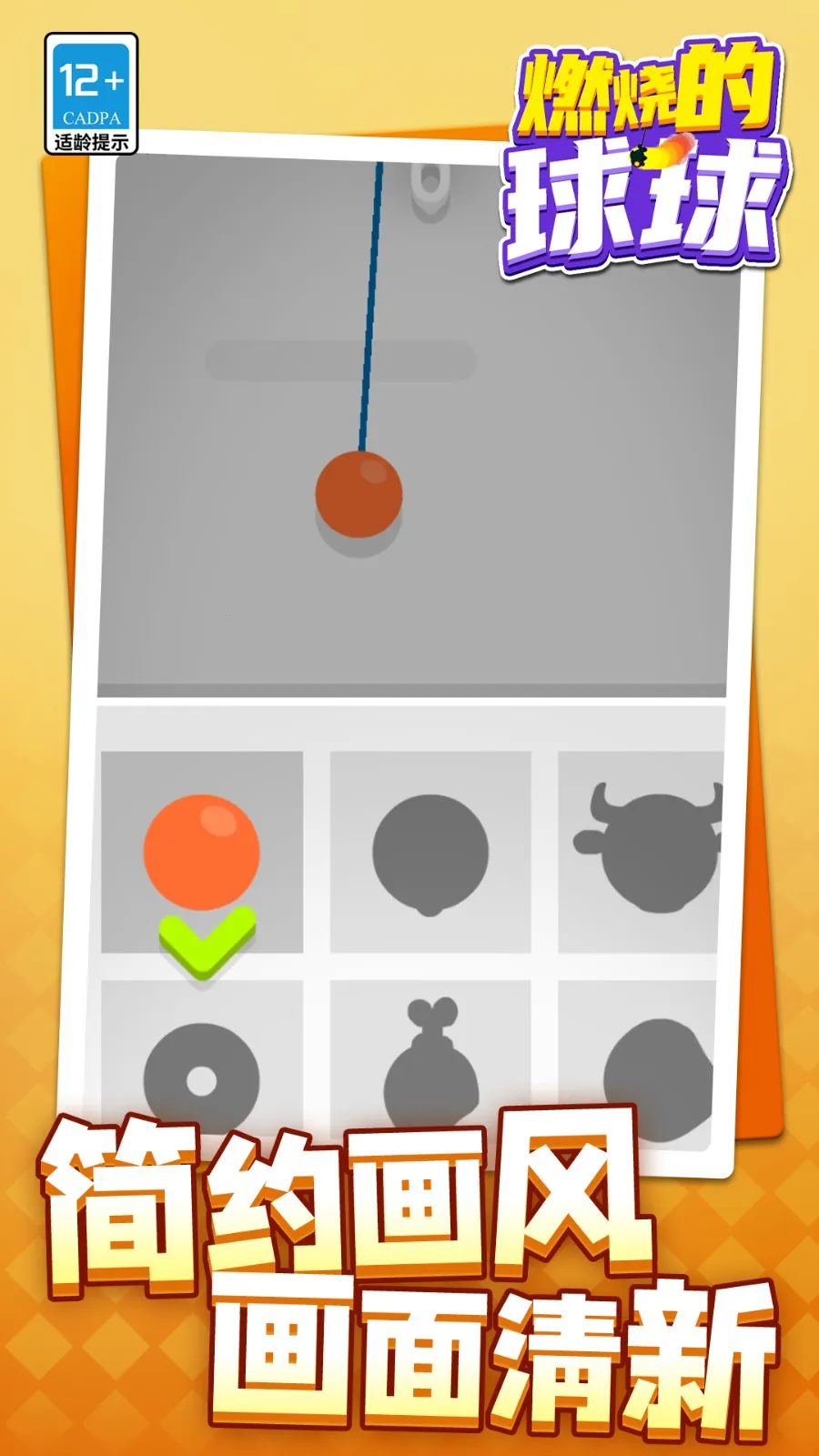 ȼյ2025°汾v1.1.1 ٷ