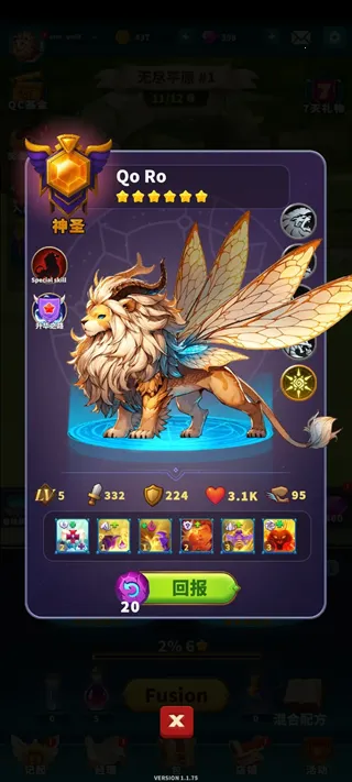 ʦںϹս(ںս)v1.1.100 ٷ