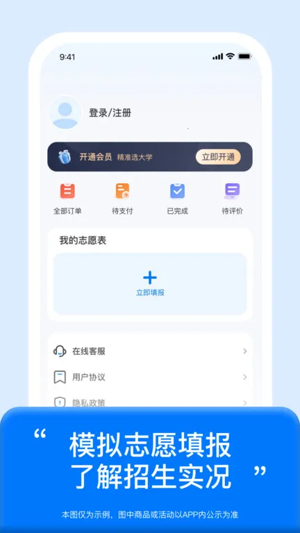 ߿־Ը2025ٷv1.1.13 Ѱ