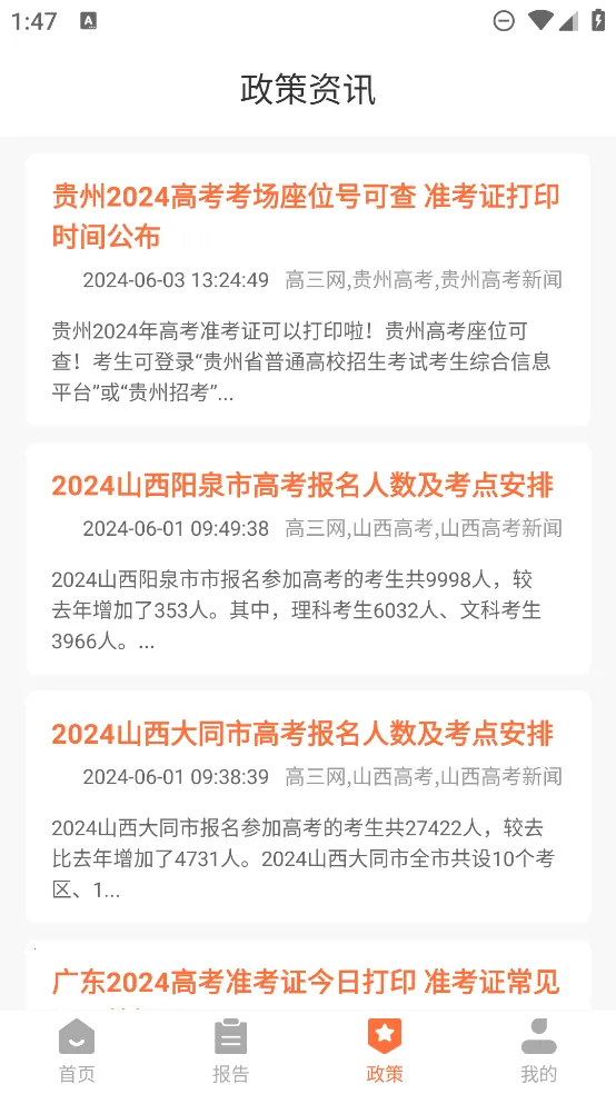 ߿־Ը2025ٷv1.1.13 Ѱ