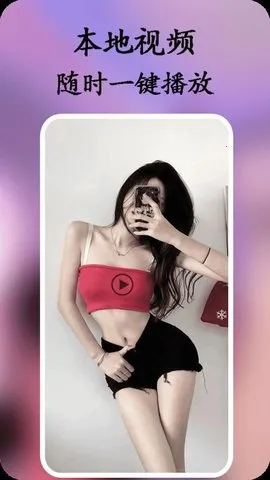 ӰӰƬ2025°汾v1.0.6 ׿