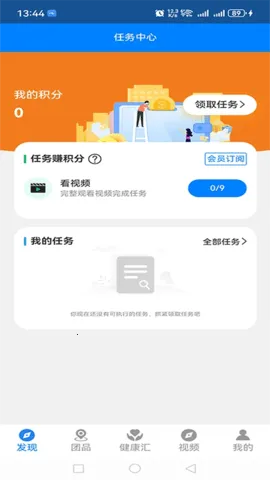 ż2025ٷ°汾v1.2.6.14 ֻ