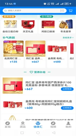 ż2025ٷ°汾v1.2.6.14 ֻ