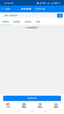 ż2025ٷ°汾v1.2.6.14 ֻ