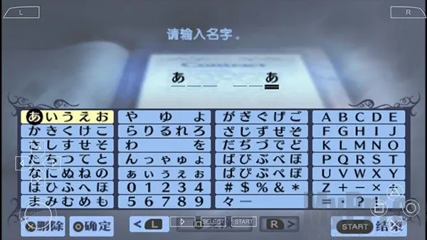 女神异闻录32025下载安装 女神异闻录32025下载安装