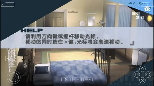 女神异闻录32025下载安装 女神异闻录32025下载安装