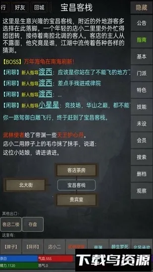 ̤mud2025ذװv1.0 ٷ