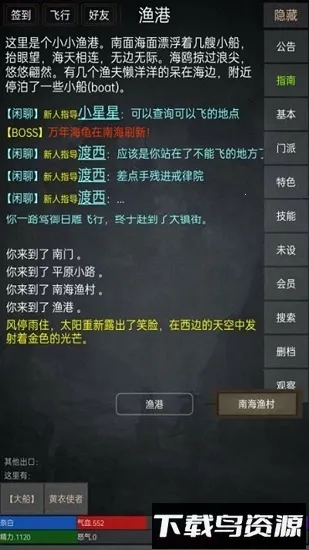 ̤mud2025ذװv1.0 ٷ