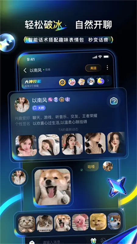 羺2025ٷ°汾v4.8.45 ֻ