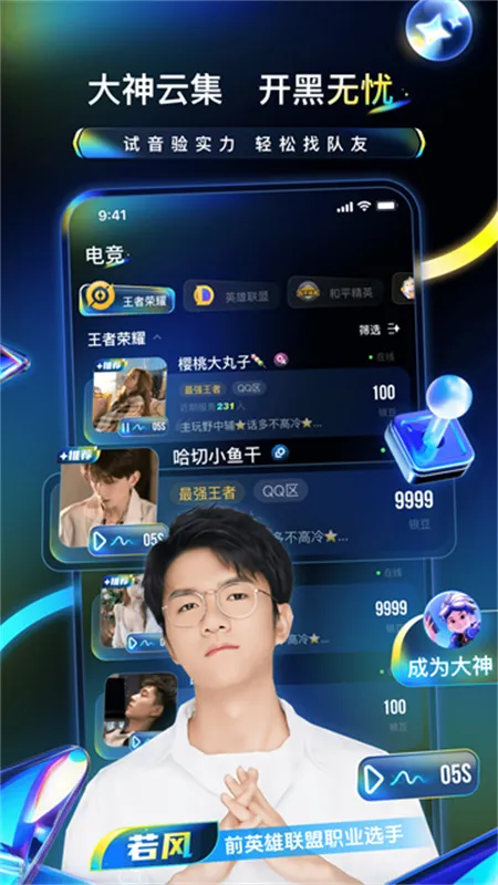 羺2025ٷ°汾v4.8.45 ֻ