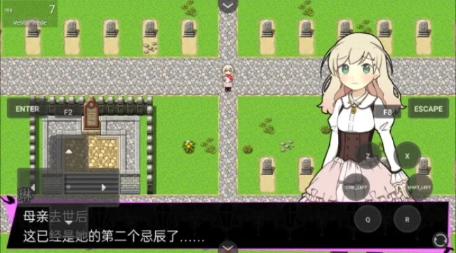 阿尔涅事件簿(推理冒险游) 阿尔涅事件簿(推理冒险游)