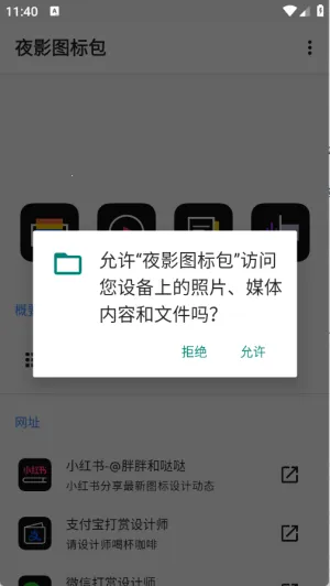 ҹӰͼ()v1.0 beta Ѱ