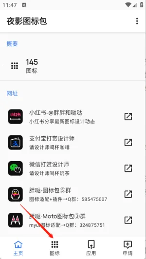 ҹӰͼ()v1.0 beta Ѱ