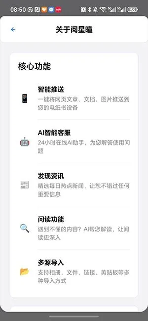 Ǖ2025ٷ°汾v1.0.2 ֻ