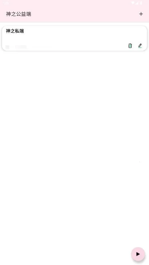 ֮2025ٷ°汾v196864 ֻ