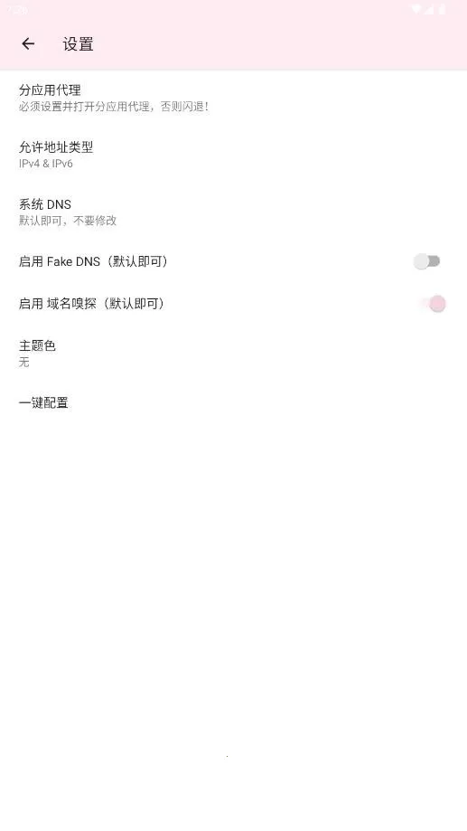 ֮2025ٷ°汾v196864 ֻ