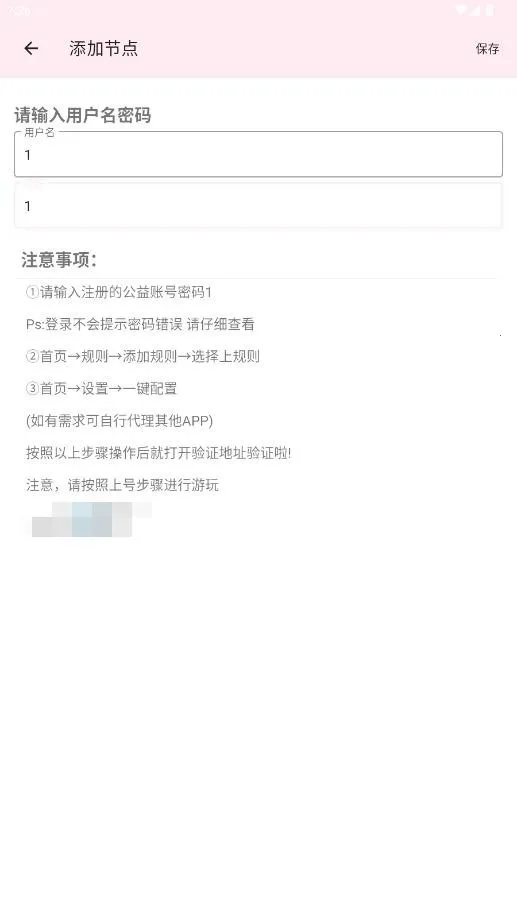 ֮2025ٷ°汾v196864 ֻ