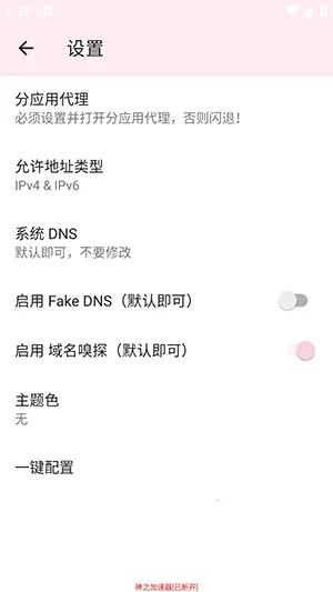 ֮2025ٷ°汾v196864 ֻ