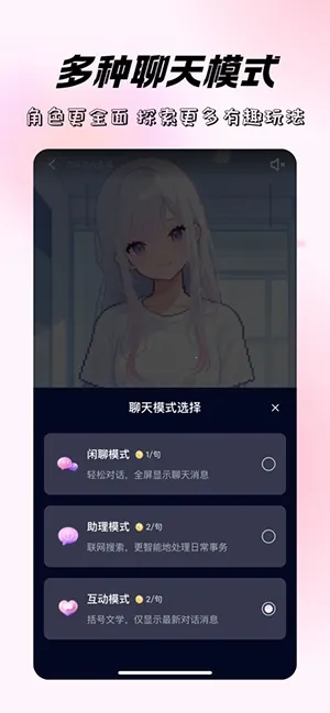 ʱ(AI)v1.0.0 Ѱ