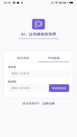 DKChat2025ٷv1.1.27 Ѱ