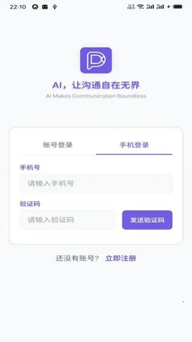 DKChat2025ٷv1.1.27 Ѱ