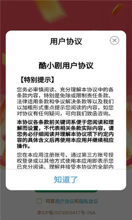 С2025ذװv2.6.6.9 Ѱ