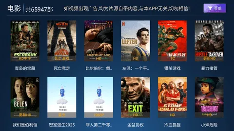 ӰԺ2025ٷ°汾v9.0 ֻ