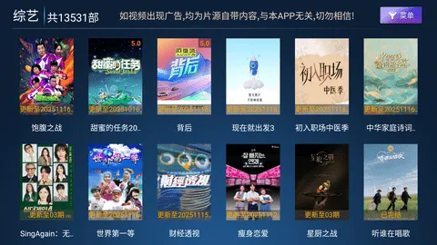 ӰԺ2025ٷ°汾v9.0 ֻ