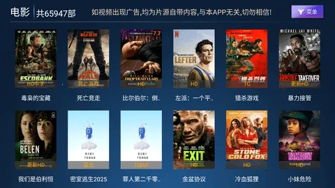 ӰԺ2025ٷ°汾v9.0 ֻ