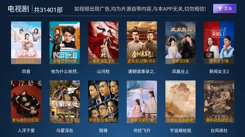 ӰԺ2025ٷ°汾v9.0 ֻ