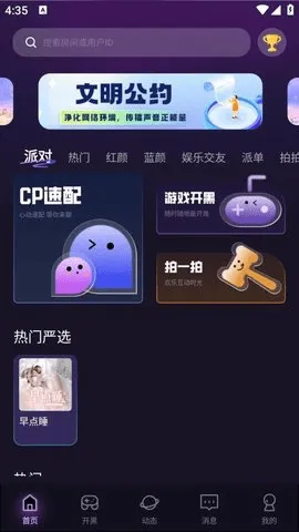 ɶ2025°汾v1.8.7.2 Ѱ