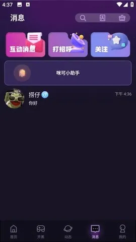 ɶ2025°汾v1.8.7.2 Ѱ