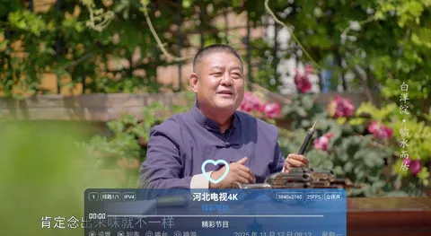 ζֱ2025°汾v2.0 ֻ