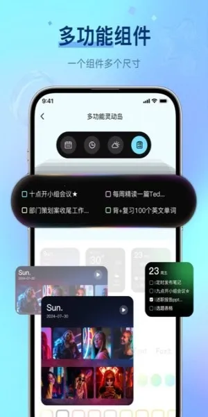 FunWidgets׿ֻv1.0.0 ֻ