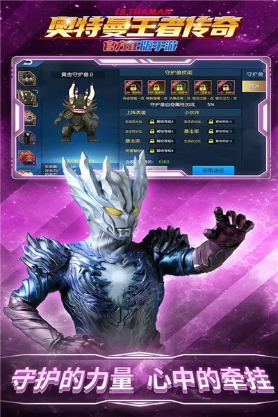 ߴ涶2025ٷ°汾v1.30 Ѱ