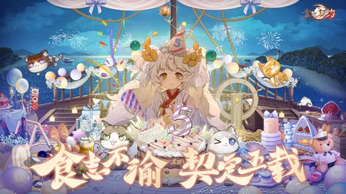 ʳ֮Լb׿ֻv3.29.1 ֻ