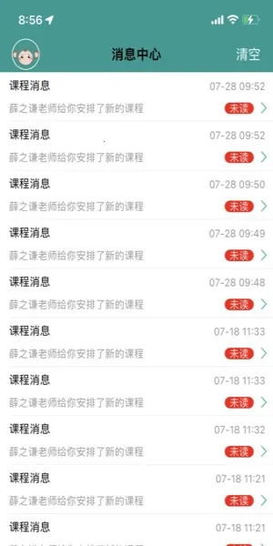 4Handѧְ׿ֻv3.1.10 Ѱ