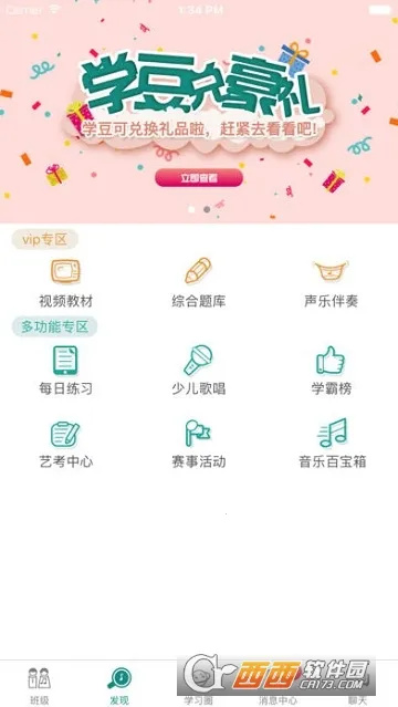 4Handѧְ׿ֻv3.1.10 Ѱ