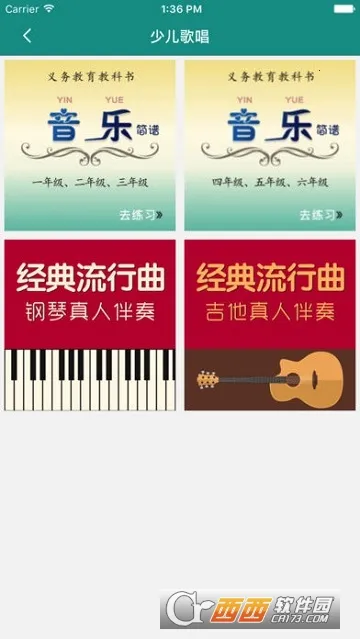 4Handѧְ׿ֻv3.1.10 Ѱ