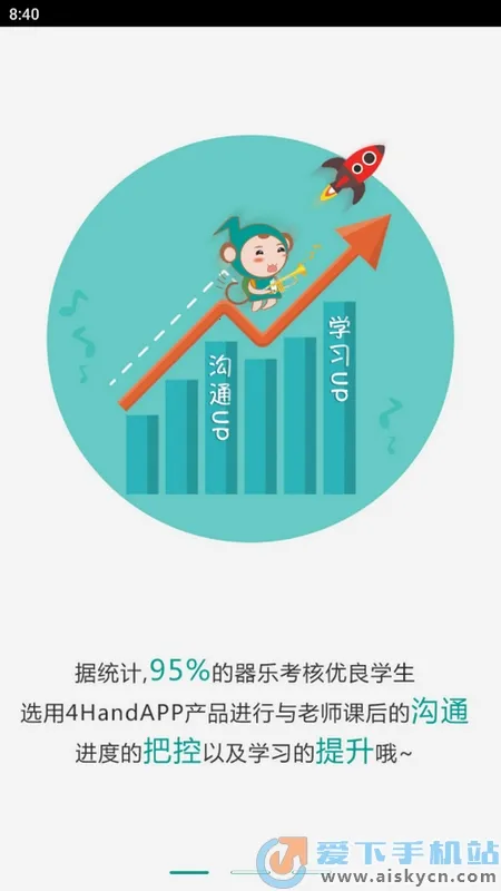 4Handѧְ׿ֻv3.1.10 Ѱ