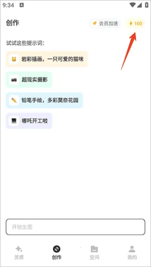 AI(AIͼ)v1.1.5.2003 ׿