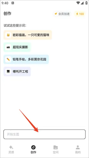 AI(AIͼ)v1.1.5.2003 ׿
