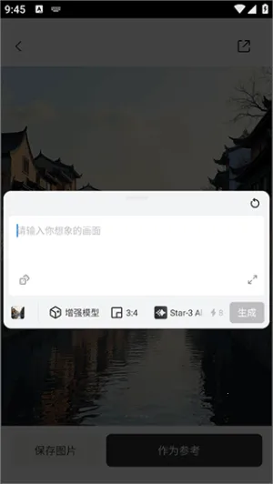 AI(AIͼ)v1.1.5.2003 ׿