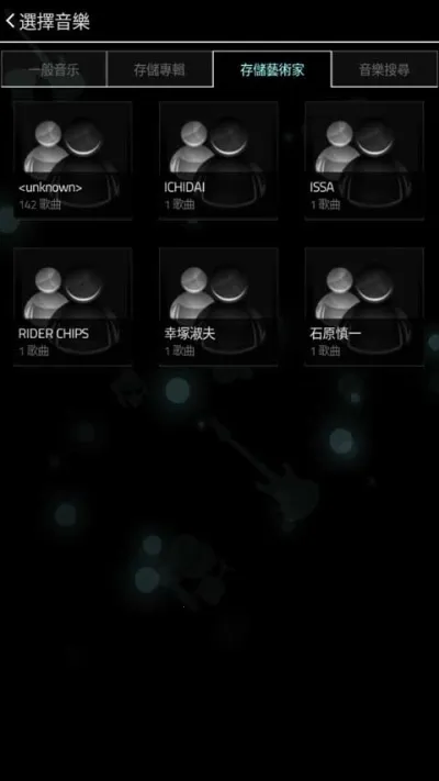 FullofMusic׿ֻv1.9.5 ٷ