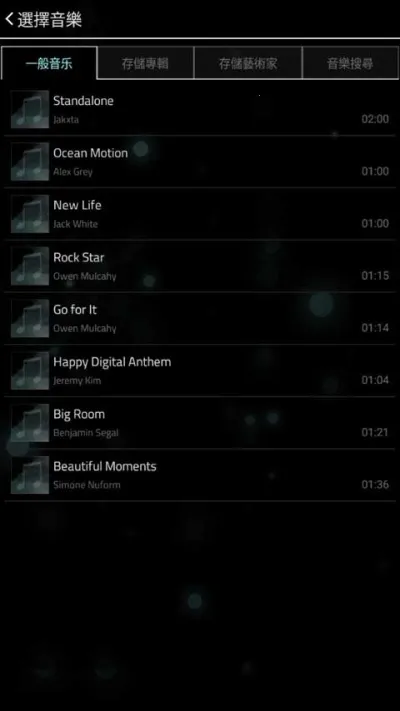 FullofMusic׿ֻv1.9.5 ٷ