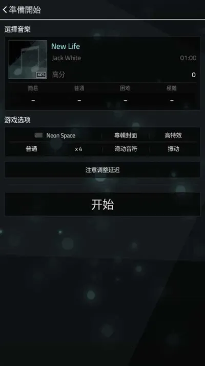 FullofMusic׿ֻv1.9.5 ٷ