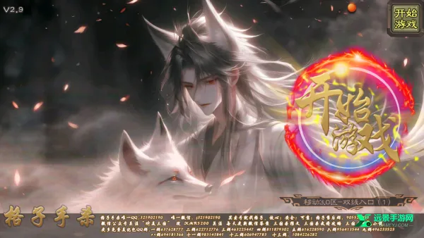 无名杀二次元扩展包(二次元桌游) 无名杀二次元扩展包(二次元桌游)