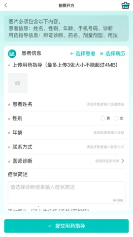 ݴƽ2025ٷ°汾v2.2.6 ֻ